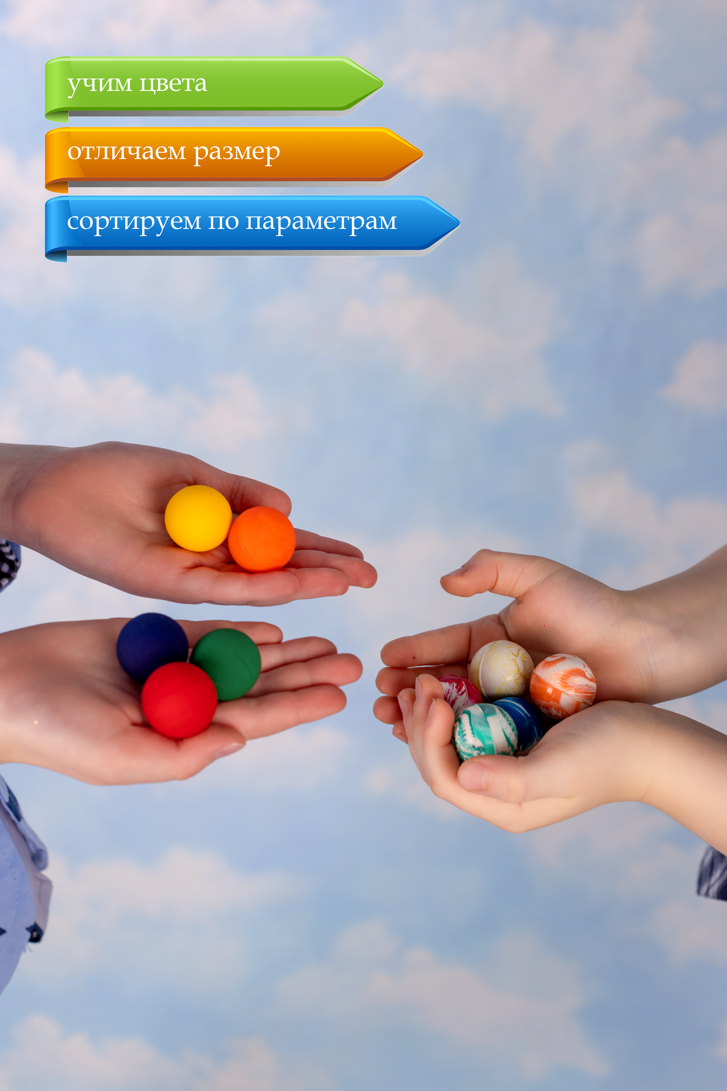 Попрыгунчики TopVending - фото 7