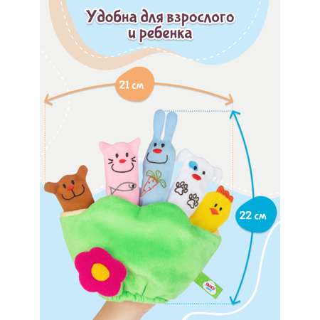 Игрушка Fancy BABY сортер Полянка
