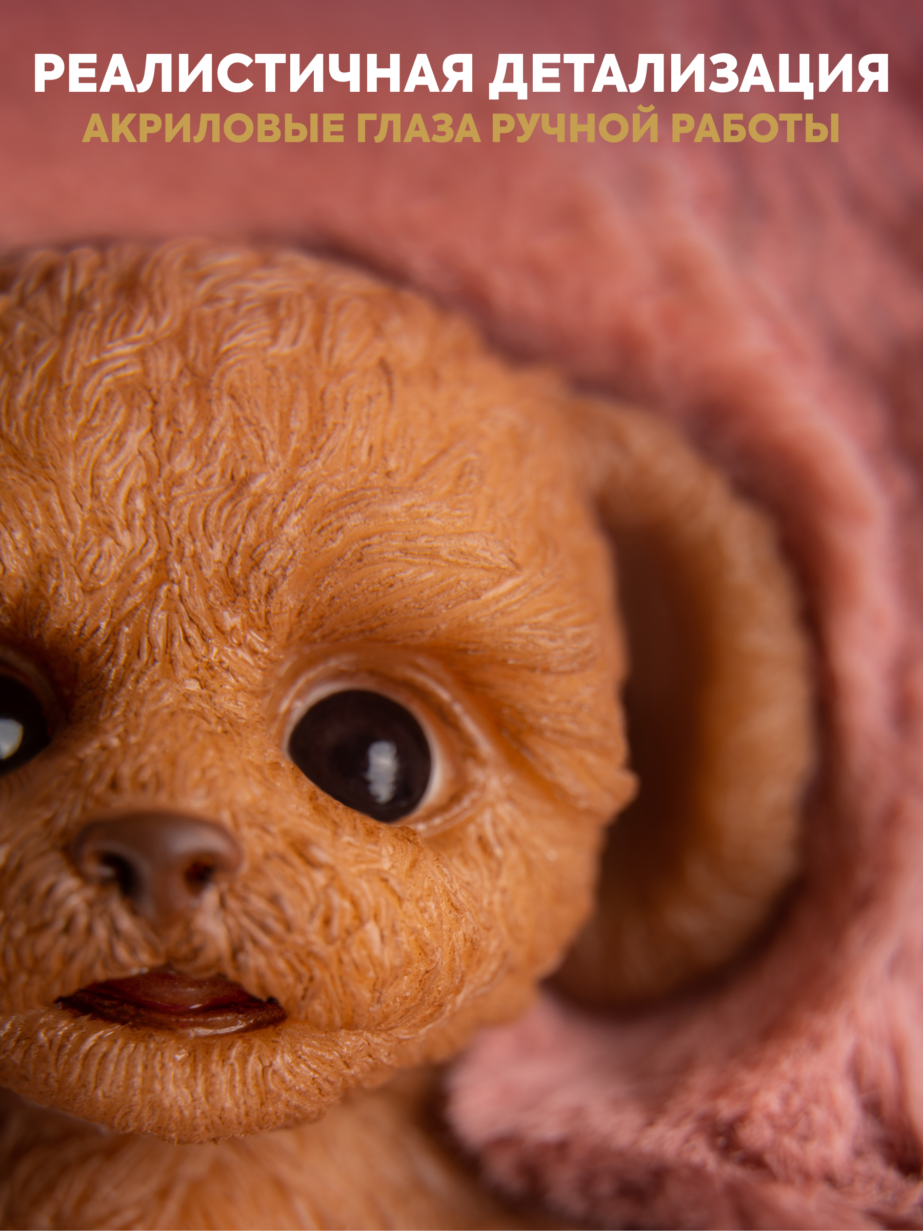 Кукла мини Magic Manufactory Magic Pets Пудель высота 18 см 4631175965908 - фото 6