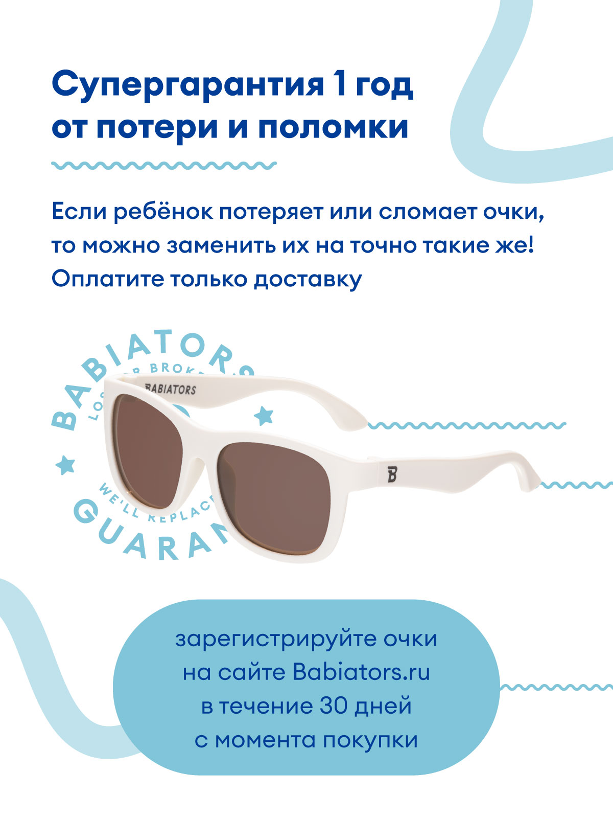 Очки солнцезащитные Babiators O-NAV016-M - фото 3