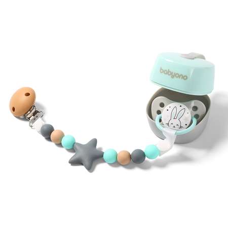 Футляр для пустышки Babyono в ассортименте