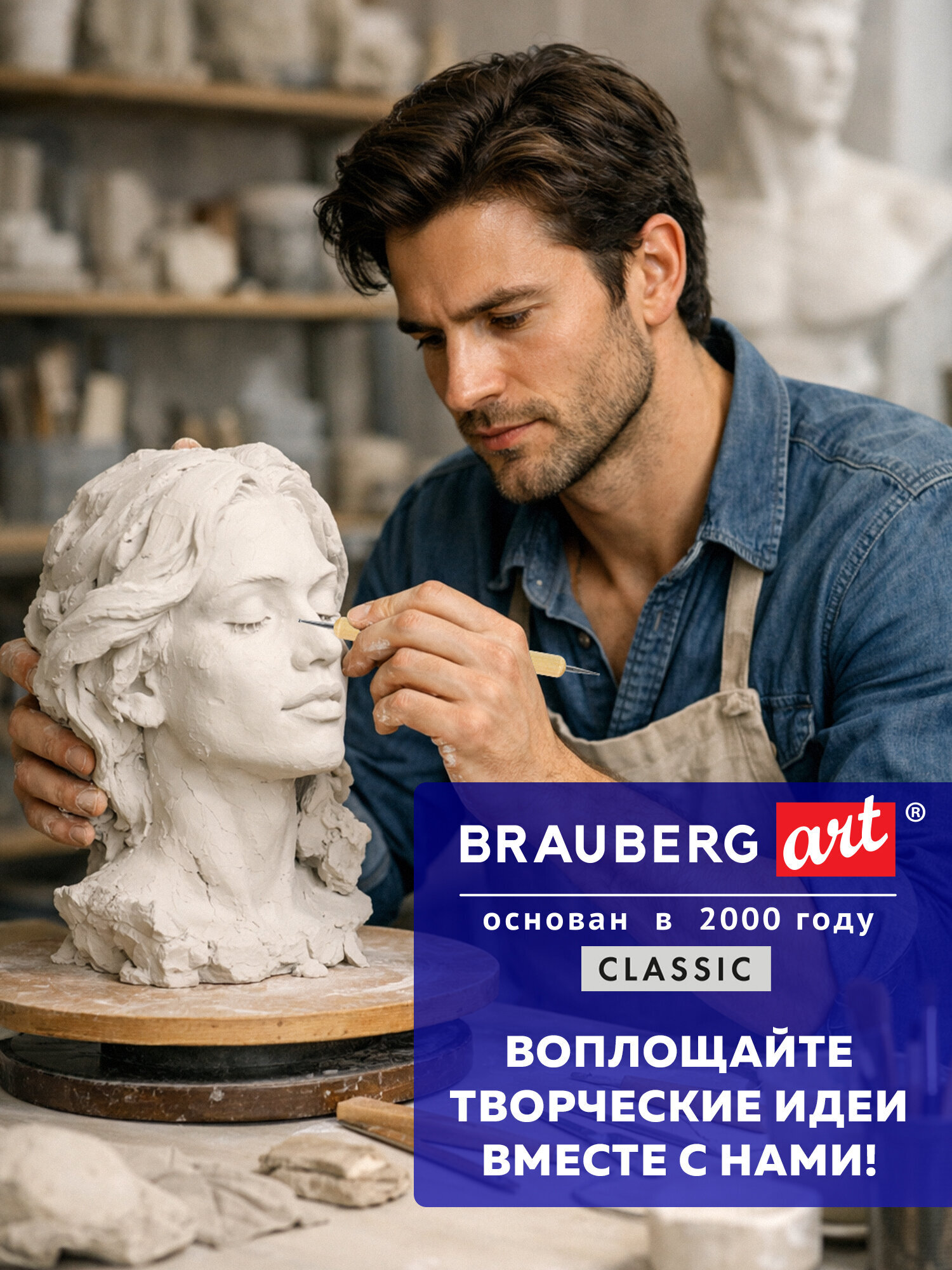 Глина Brauberg 2 кг 1 цв. - фото 9