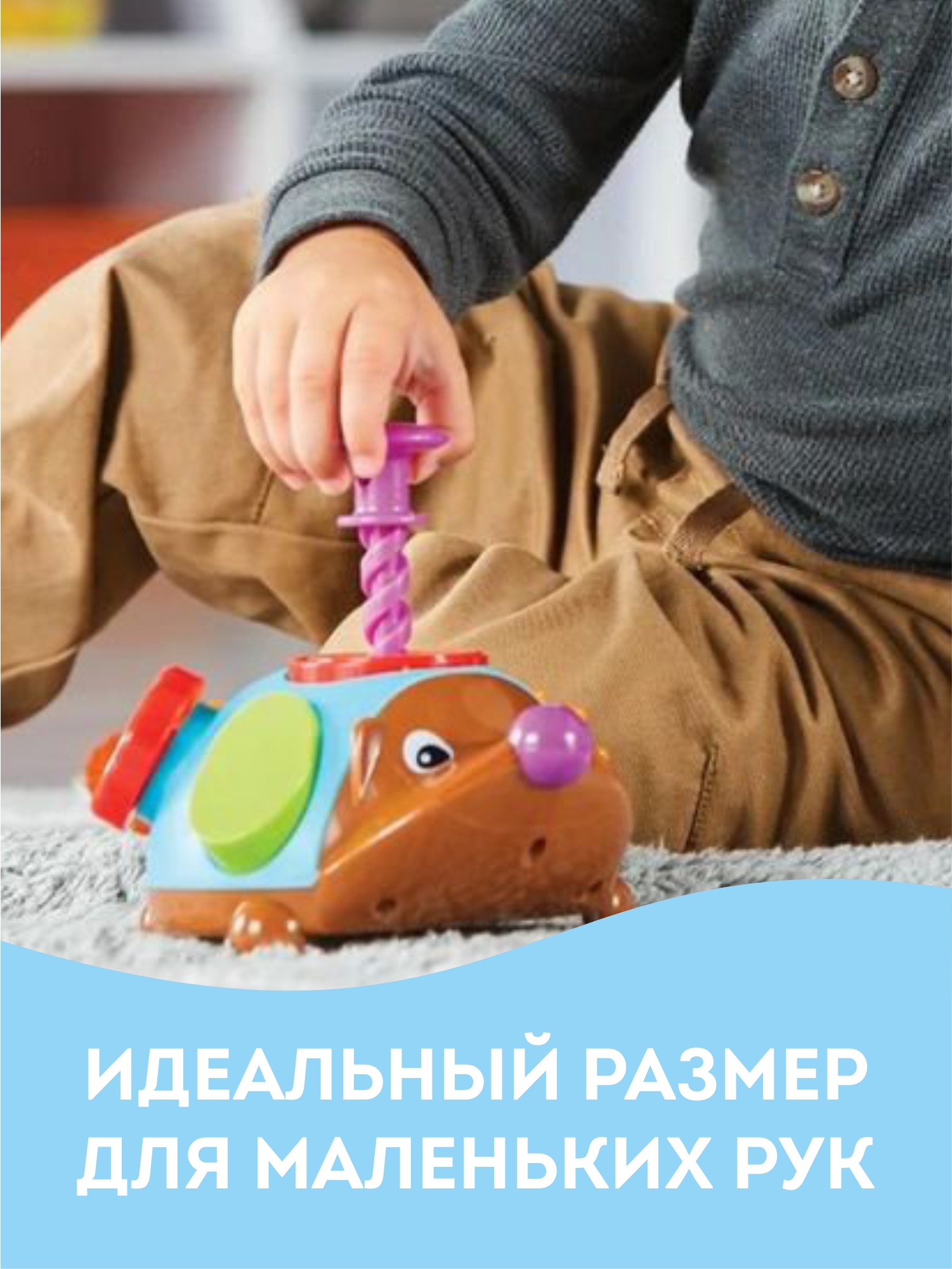 Игрушка Игрозаврик бизиборд Ёжик Монтессори - фото 4