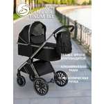 Коляска 3в1 Sevillababy Tinum черный