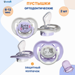 Пустышка Uviton силикон ортодонтическая от 6 мес. 2 шт.