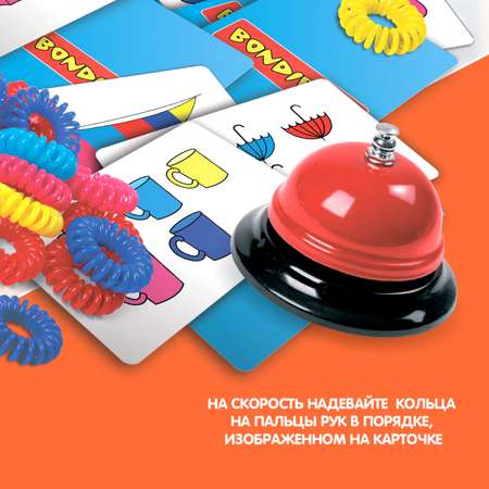 Настольная игра Bondibon для моторики Пальцы Вверх