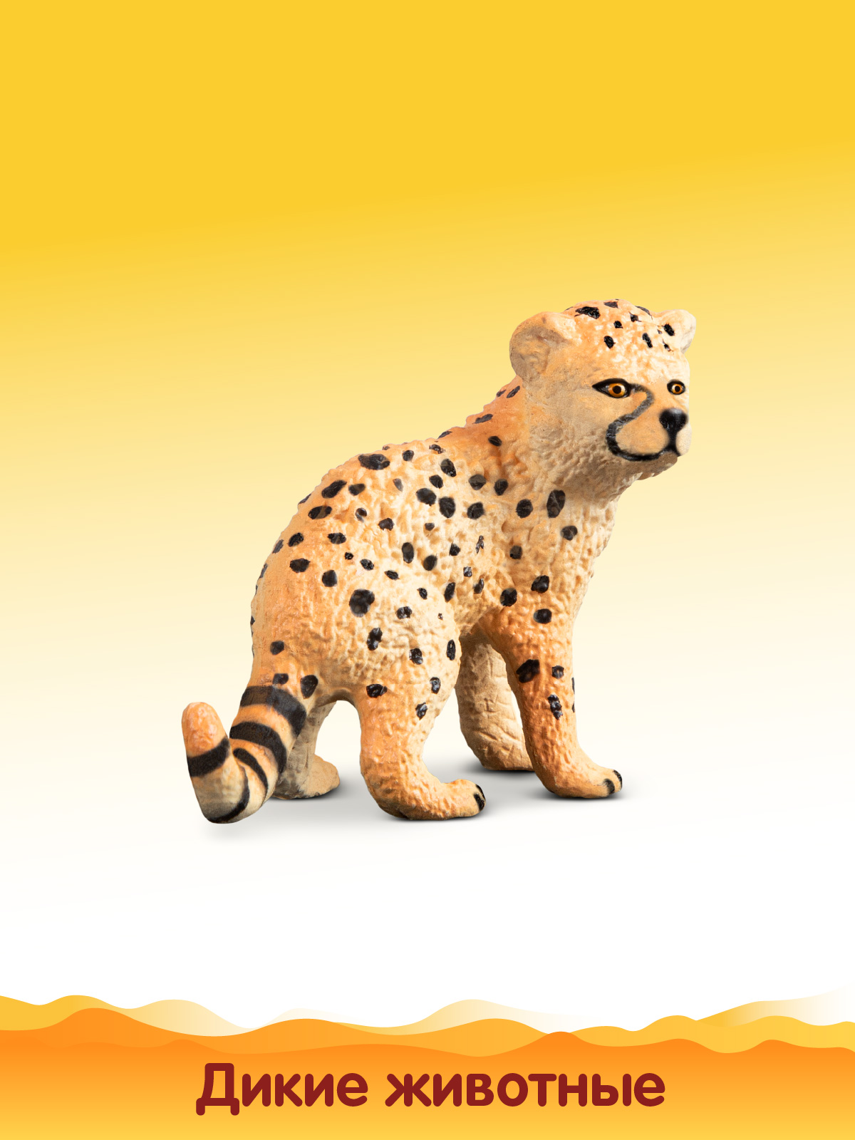 Игровой набор DARWIN Животные Африки 5 шт - фото 8