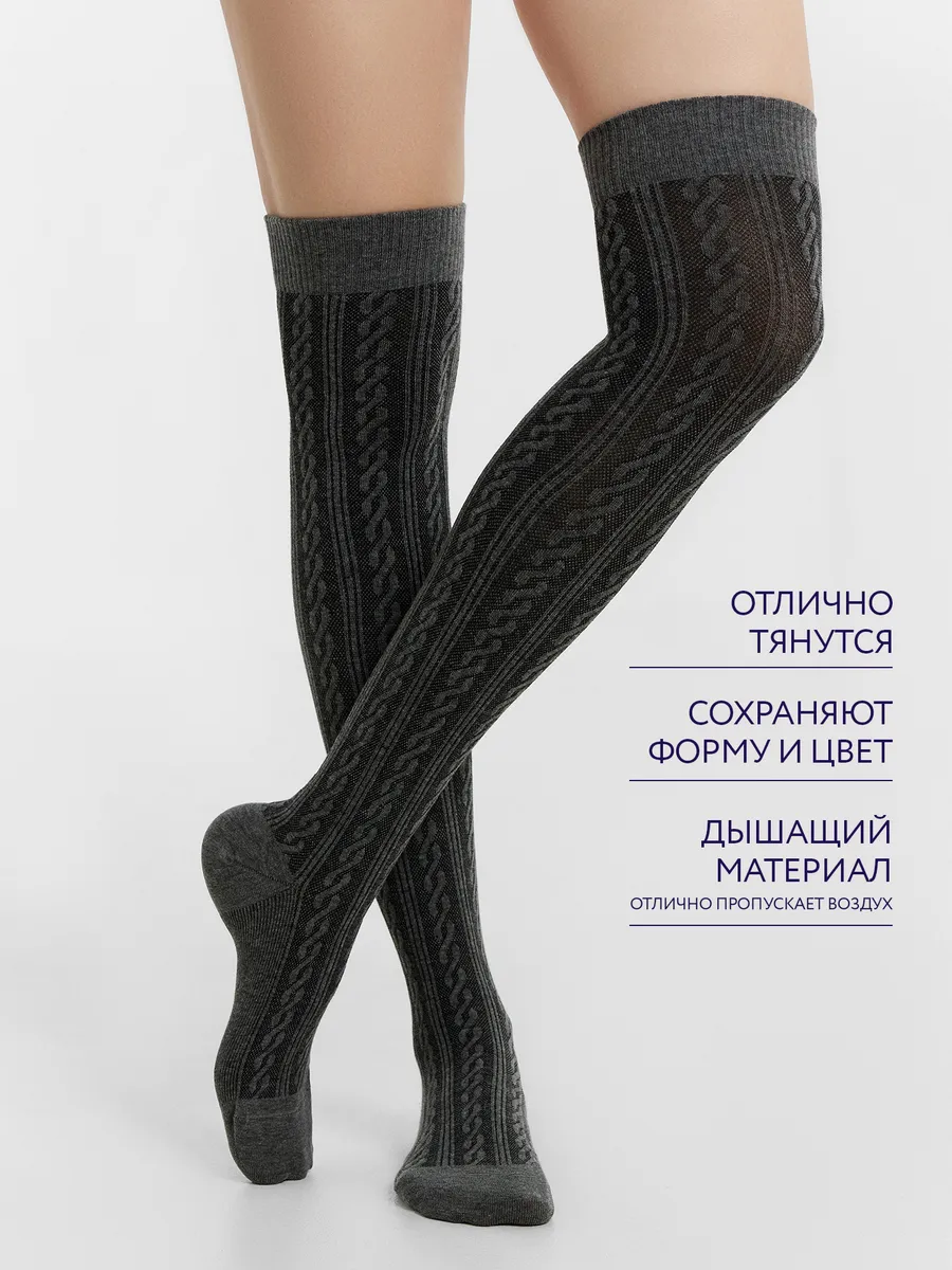 Гольфы Mark Formelle (Марк Формэль) 255K-488/т.серый меланж - фото 3