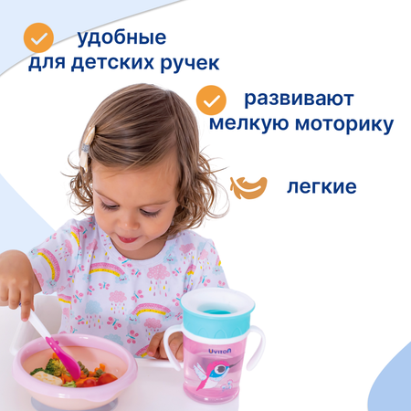 Ложка Uviton ложечки для прикорма 2 шт. в ассортименте