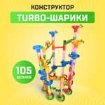 Конструктор Unicon сборная игровая модель