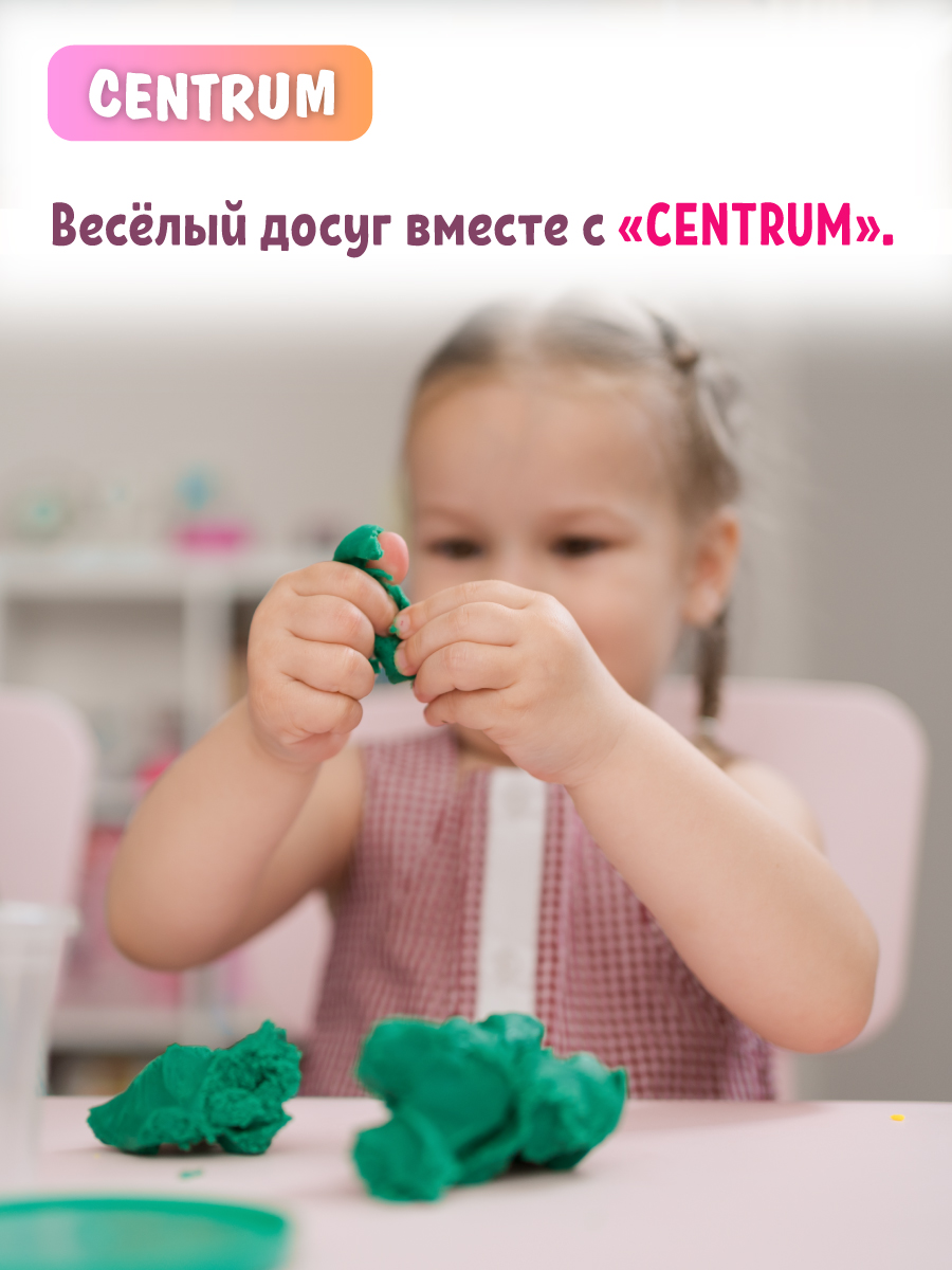 Пластилин CENTRUM - фото 4