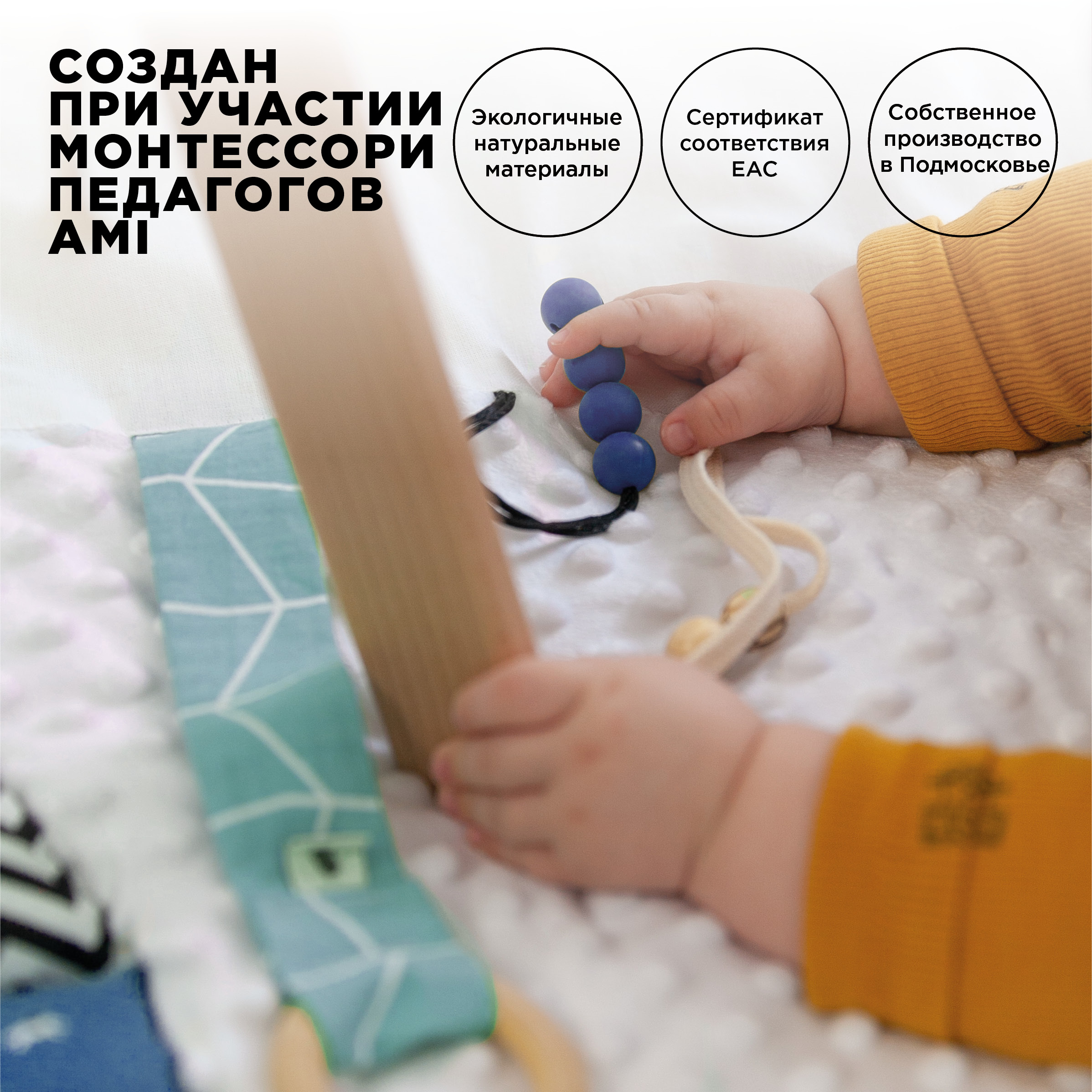 Коврик BYYY.SHOP Мишки на Севере - фото 6