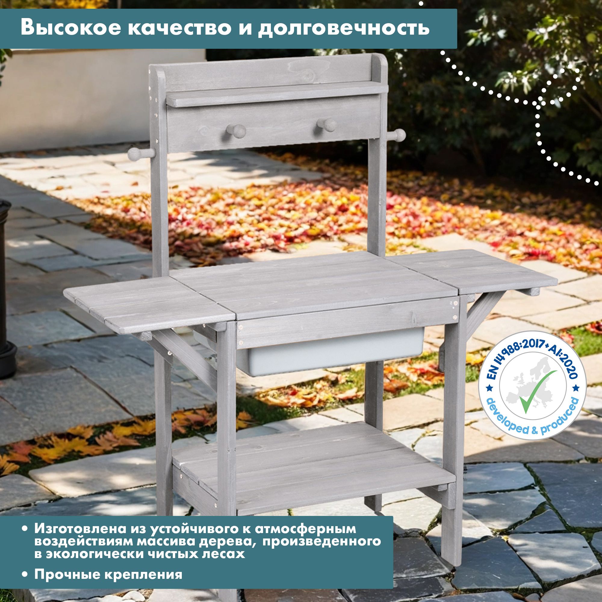 Игрушечная кухня Roba - фото 6