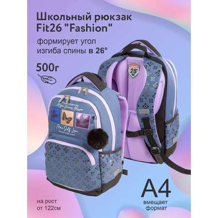 Рюкзак deVENTE