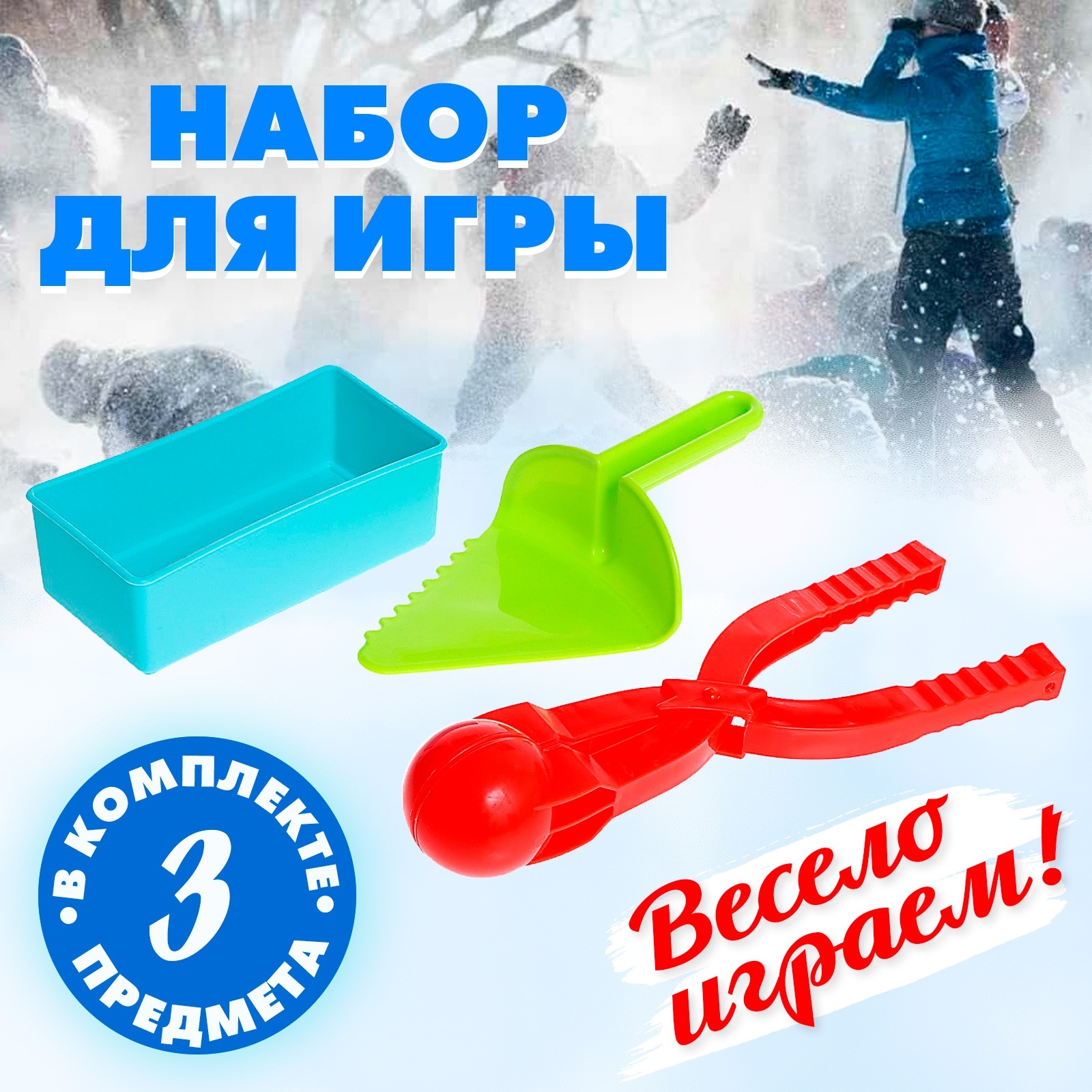 Песочный набор Sima-Land - фото 1