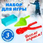 Песочный набор Sima-Land