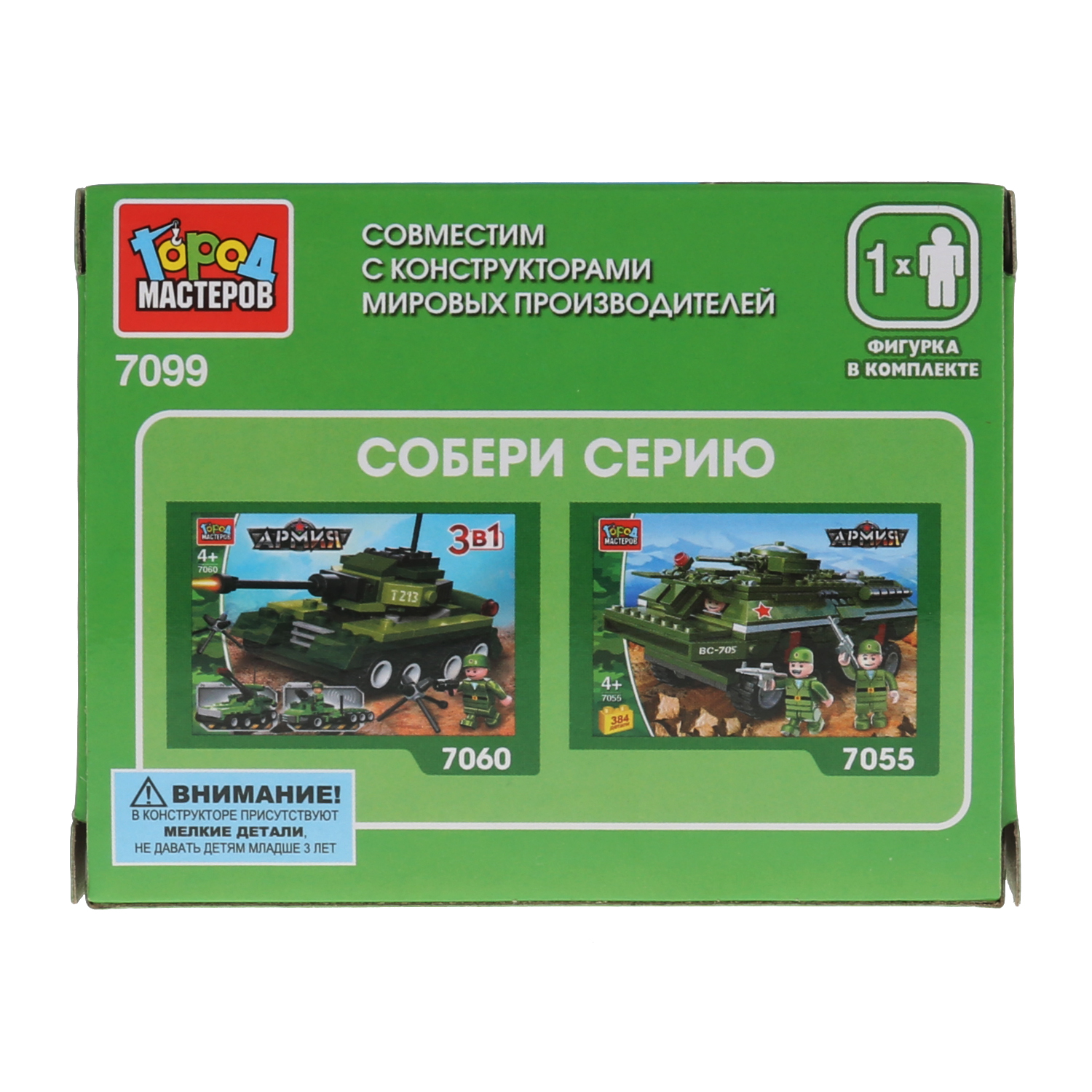 Конструктор Город мастеров Боевая машина - фото 3