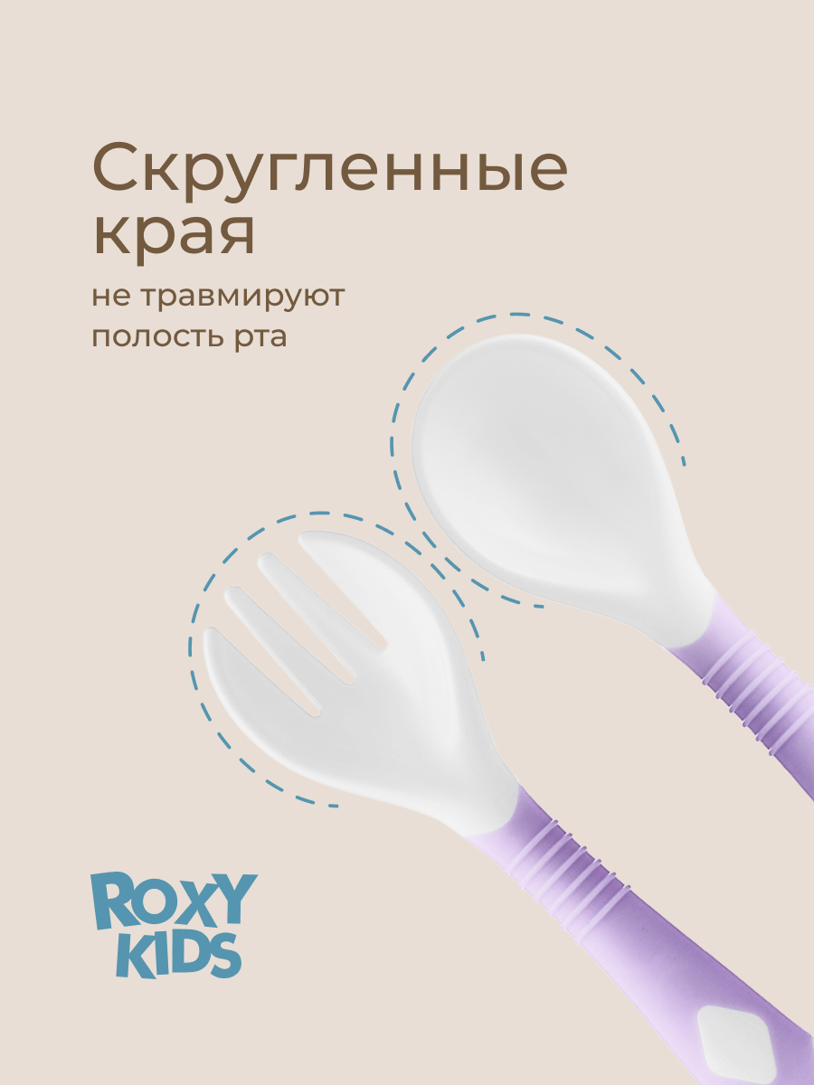 Набор посуды ROXY-KIDS - фото 7
