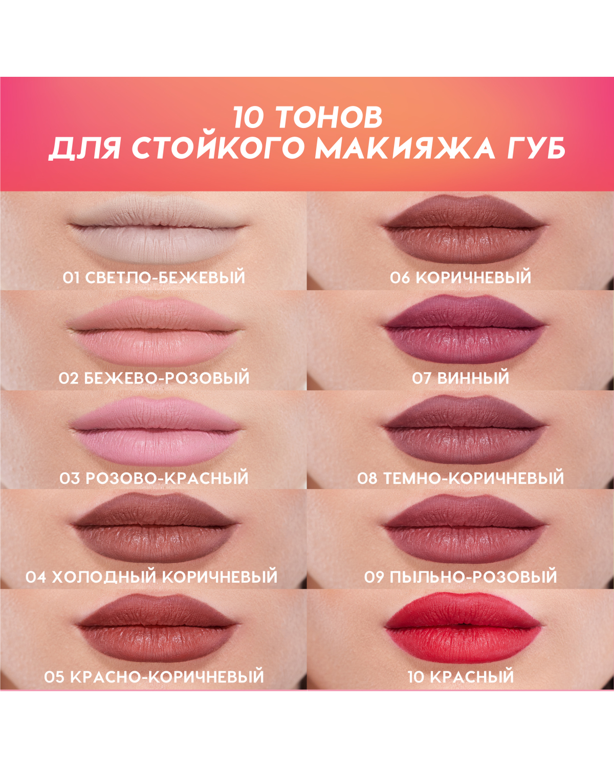 Карандаш для губ Love Generation Lip Pleasure гелевый, стойкий, тон 04 холодный коричневый, 1,35 г - фото 11