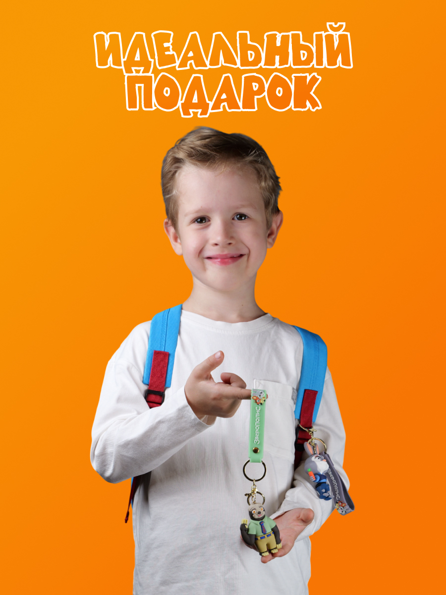 Брелок Зверополис Блиц - фото 6