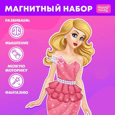 Настольная игра Happy Valley
