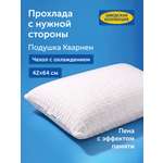 Подушка анатомическая IKEA Кварнен 42 x 64 см 1 шт.