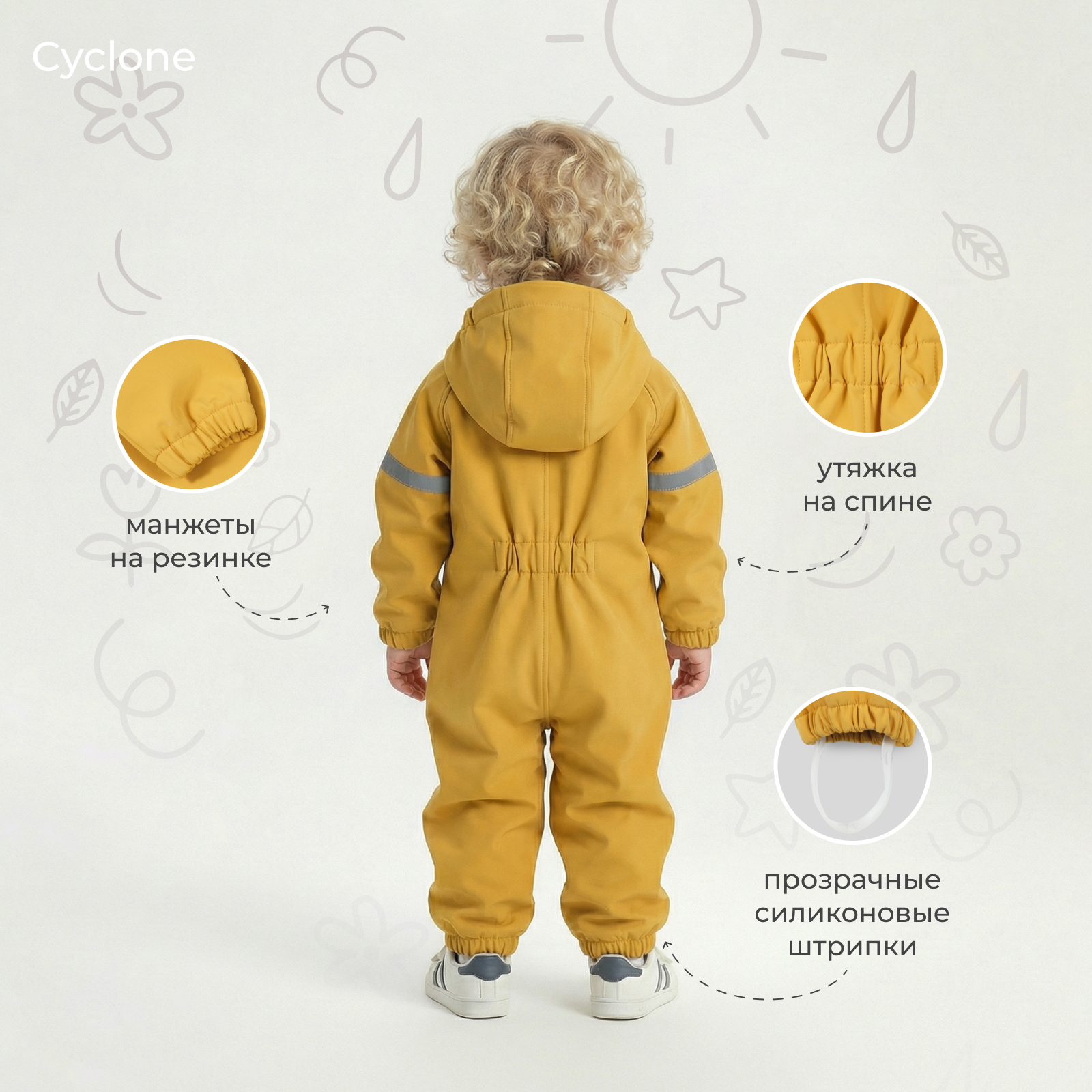 Комбинезон Rant 4610477386246 - фото 4