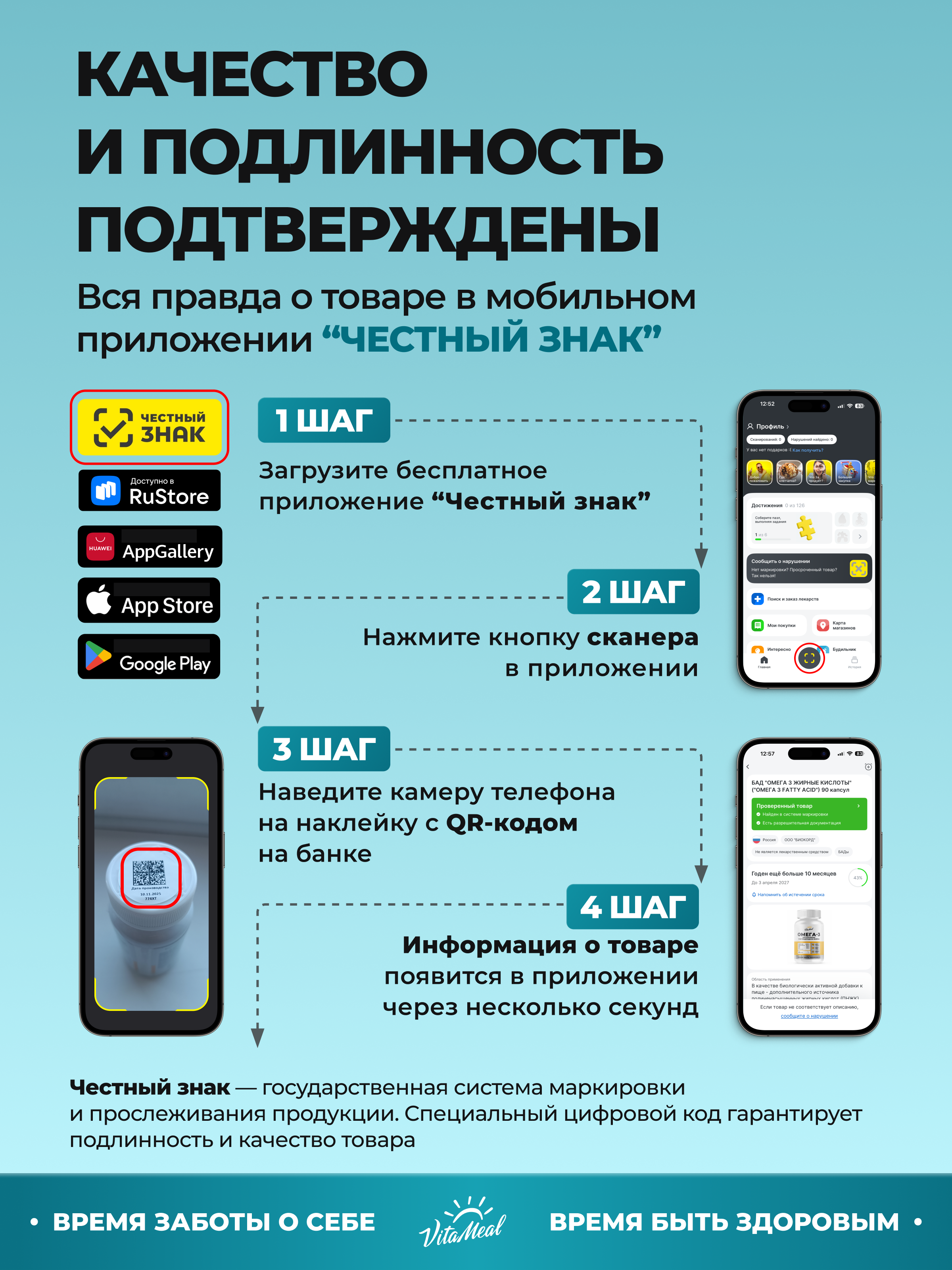Биологически активная добавка VitaMeal Гиалуроновая кислота 150 мг для молодости и суставов 60 капсул - фото 12