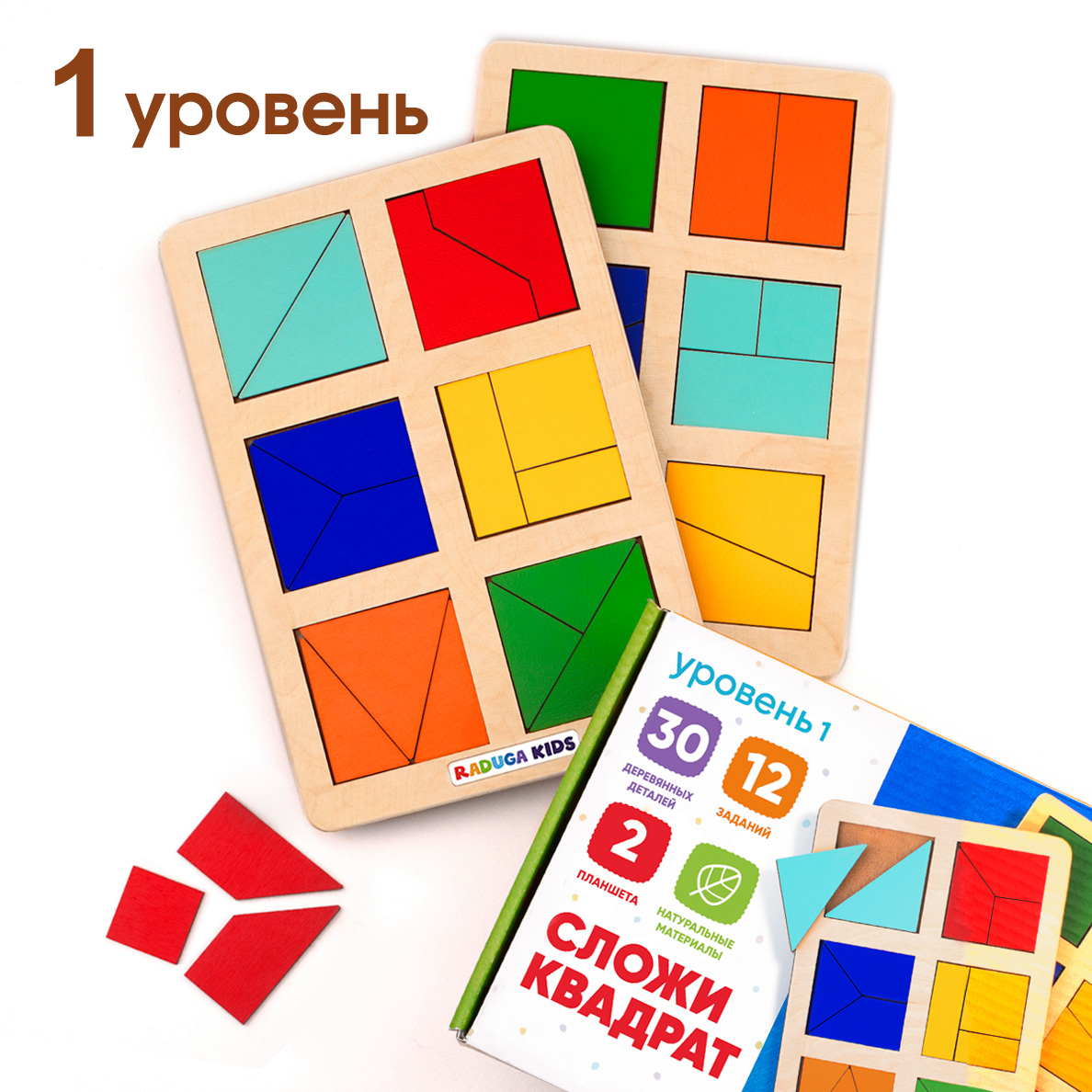 Настольная игра Raduga Kids Головоломка - фото 1