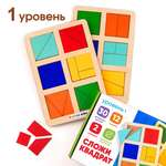 Настольная игра Raduga Kids Головоломка