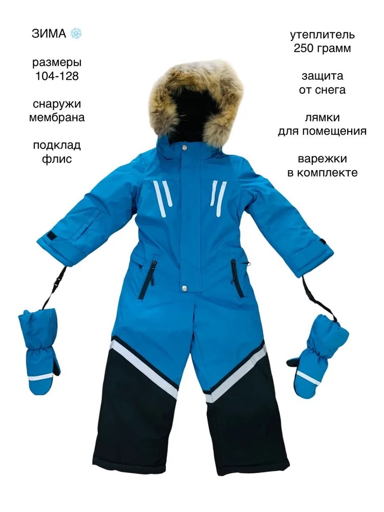 Комбинезон CASTLELADY 809809126 - фото 25