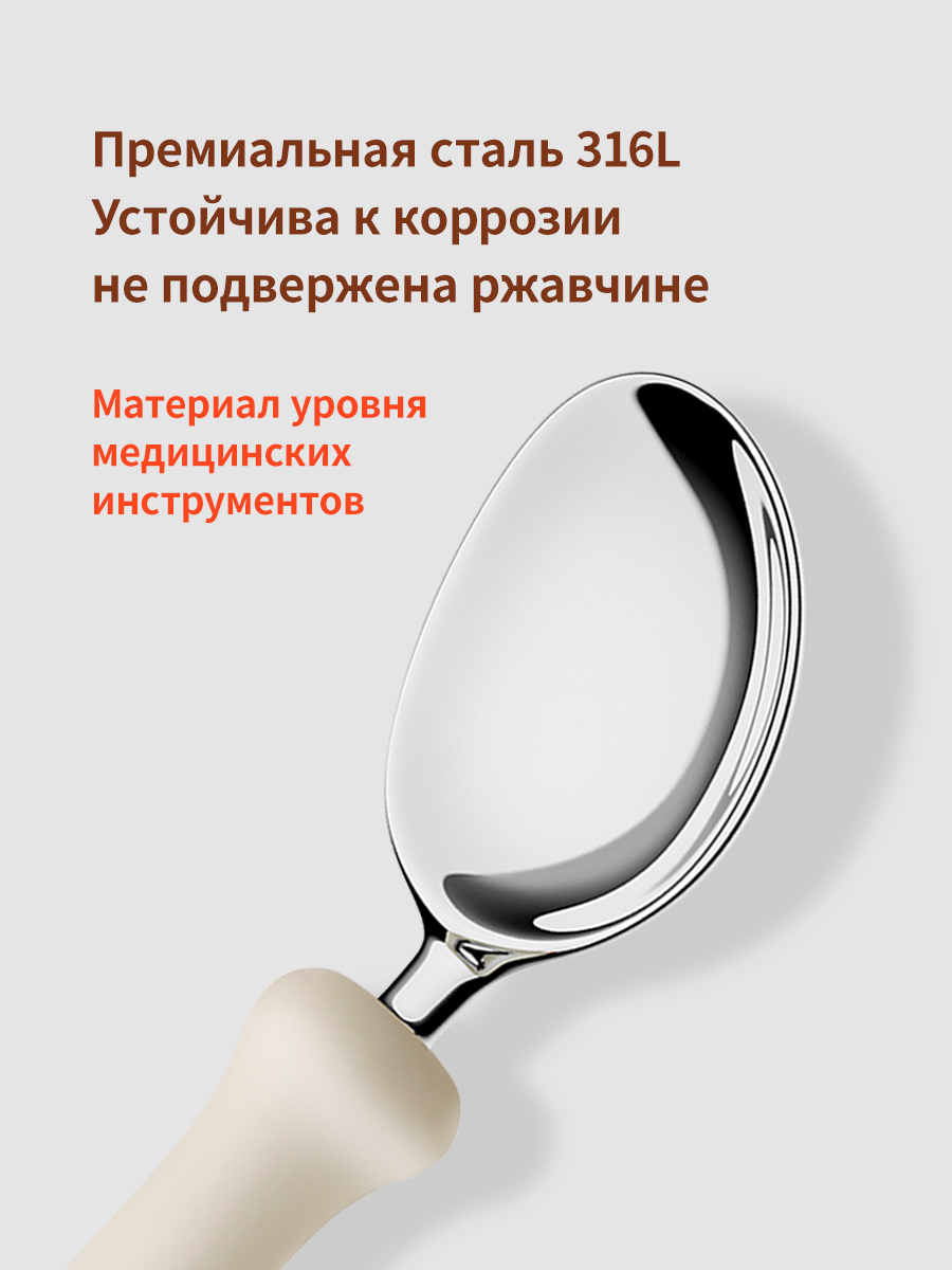 Набор детских столовых приборов thyseed оранжевый - фото 12