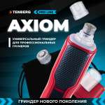 Гриндер для когтей собак TENBERG Axiom
