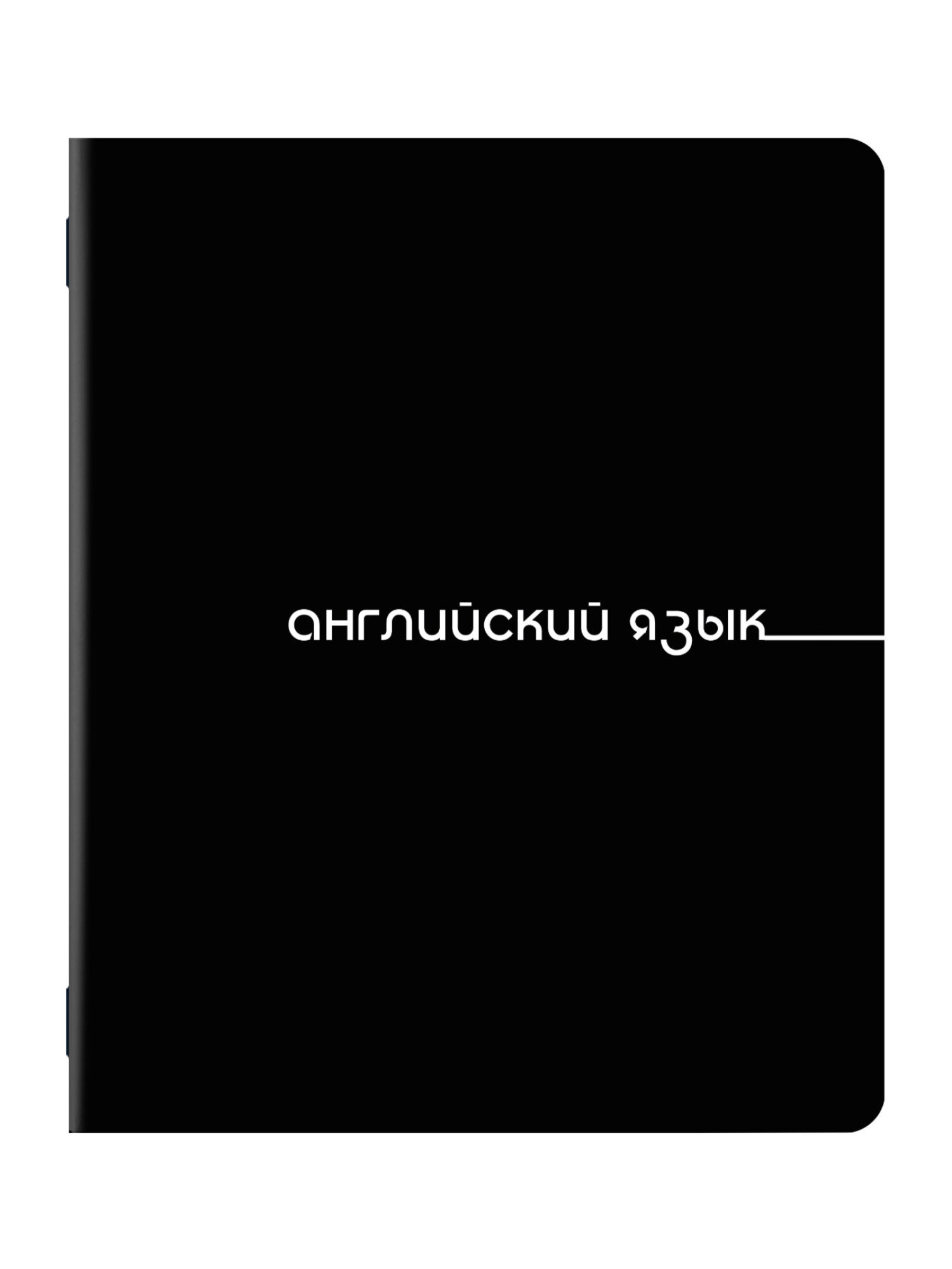 Тетрадь Brauberg 48 лист. 5 шт. - фото 10