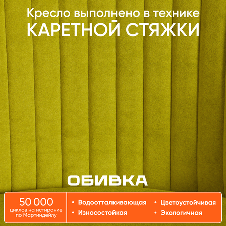 Компьютерное кресло TETCHAIR