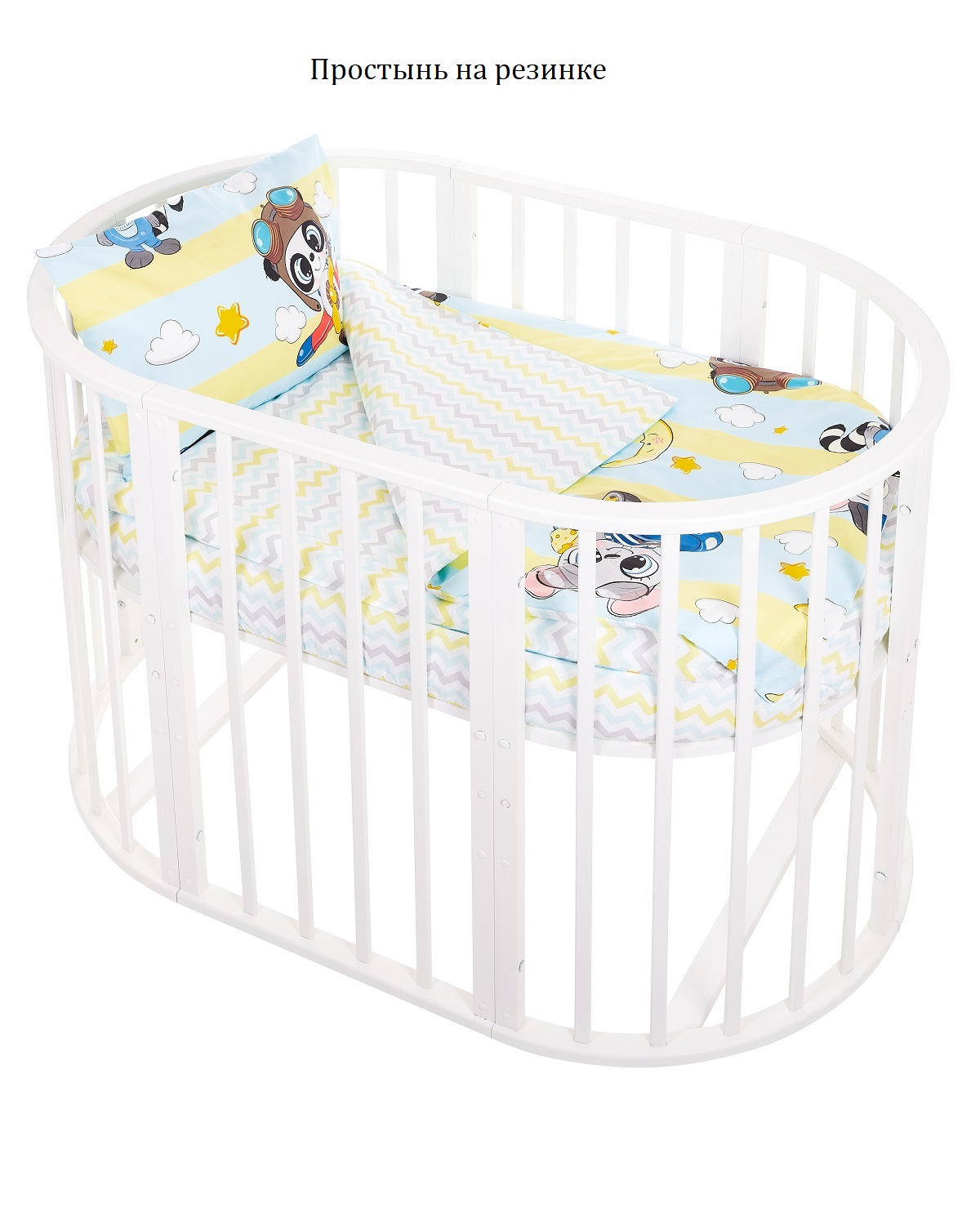 Комплект постельного белья Lemony kids в овальную кроватку Cute голубой/желтый 3 предмета - фото 2