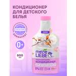 Кондиционер Meine Liebe 0.8 л