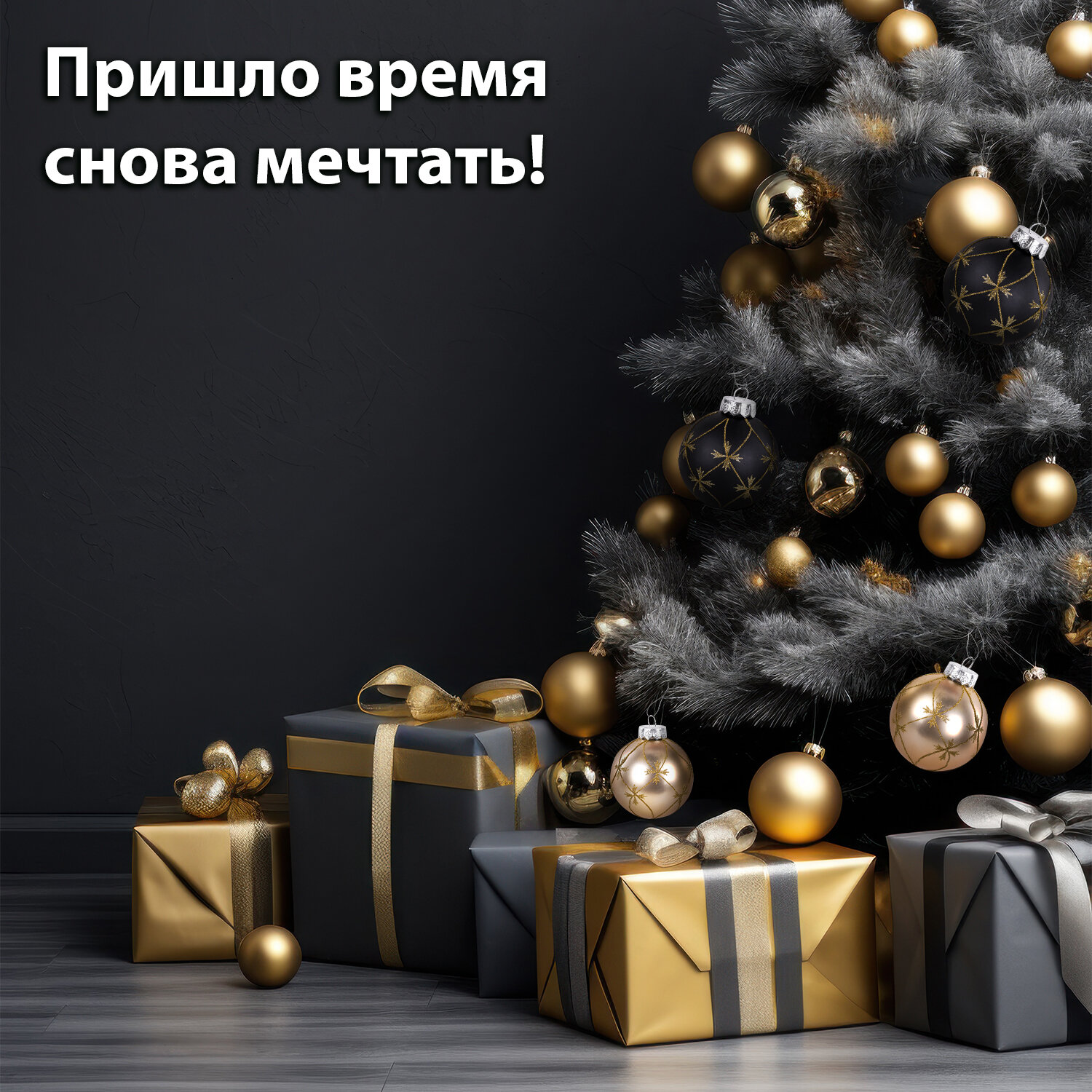 Елочные шары Золотая сказка набор 4 штуки - фото 2