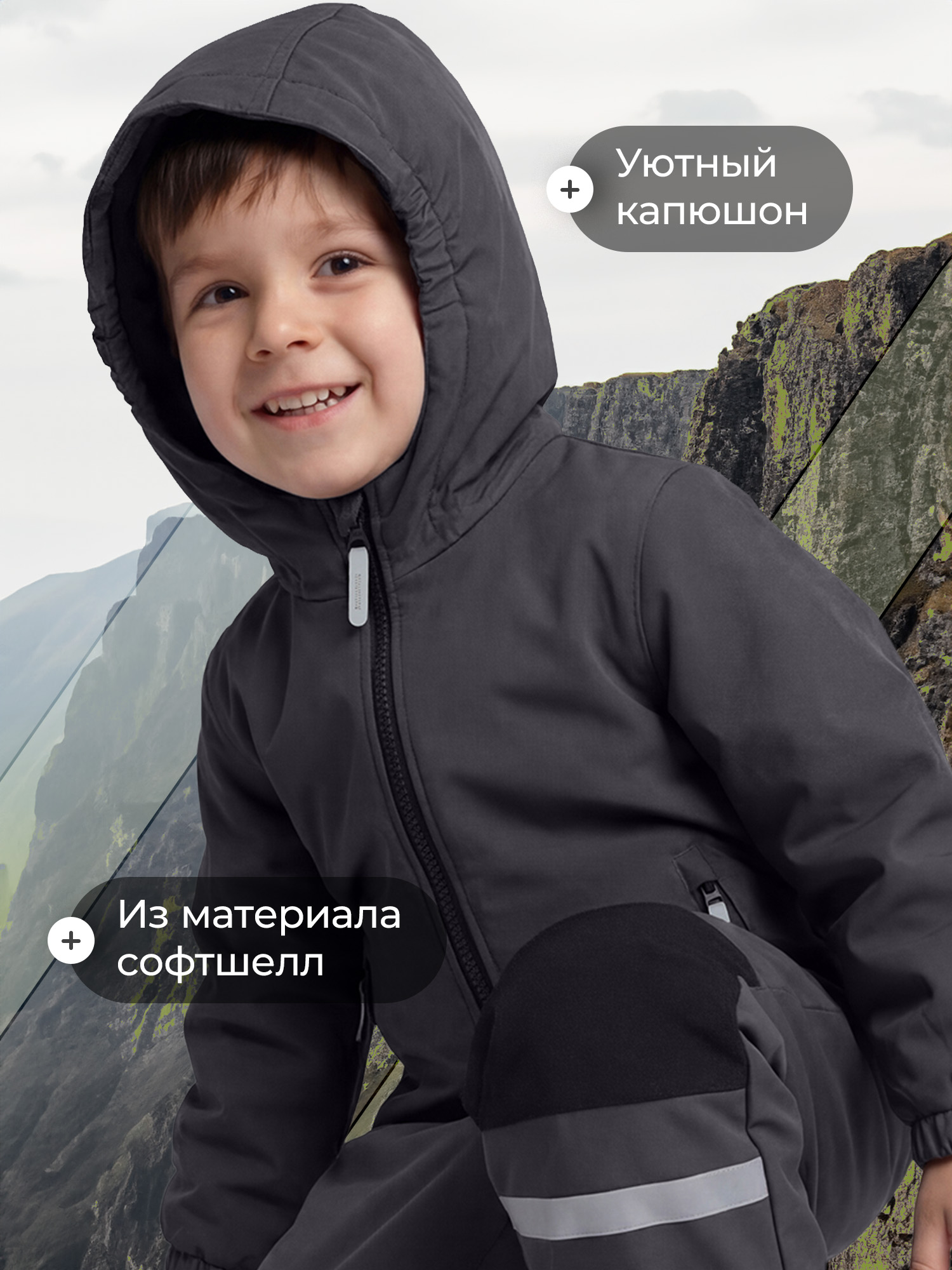 Комбинезон De Mount 141616D3H-92 - фото 4