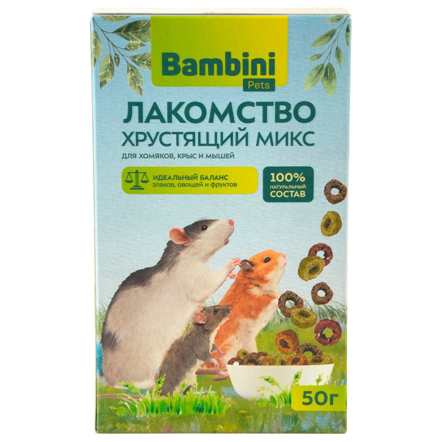 Лакомство для крыс и хомячков Bambini Pets Хрустящий микс 50г - фото 1