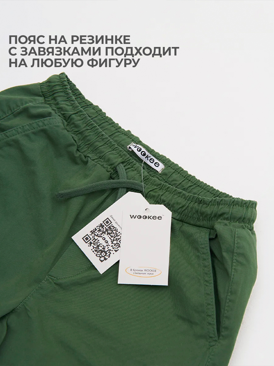 Брюки wookee PANTS_GREEN_BOY - фото 11
