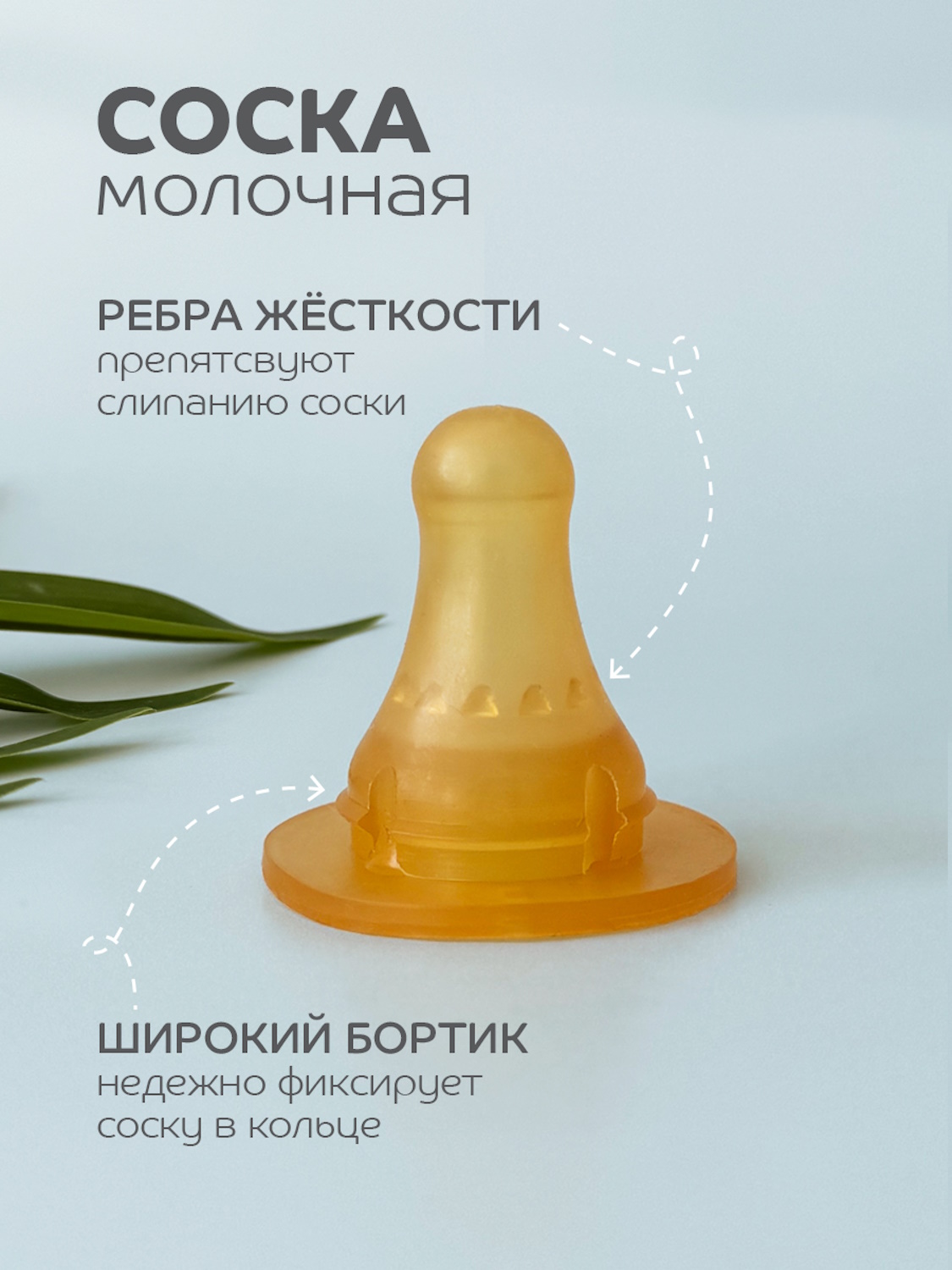 Бутылочка Lubby 250 мл - фото 5