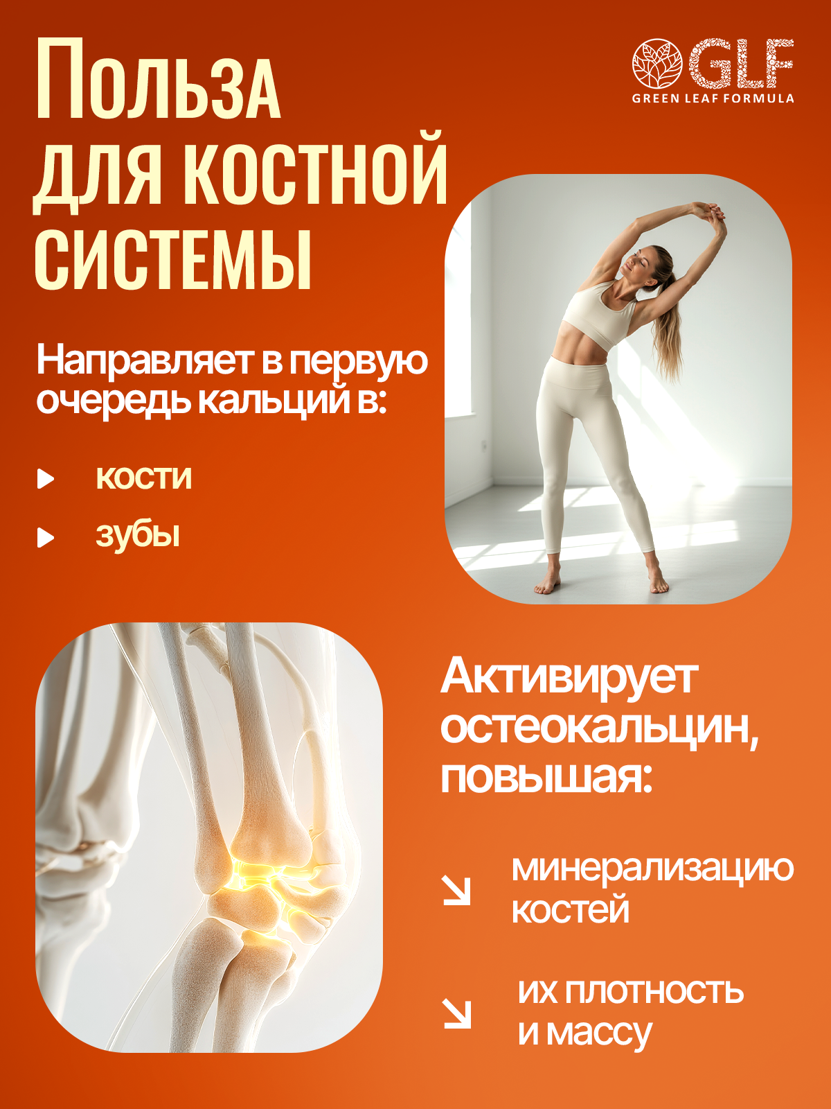 БАД Vitamin K2 MENA Q7, 90 капсул - фото 3