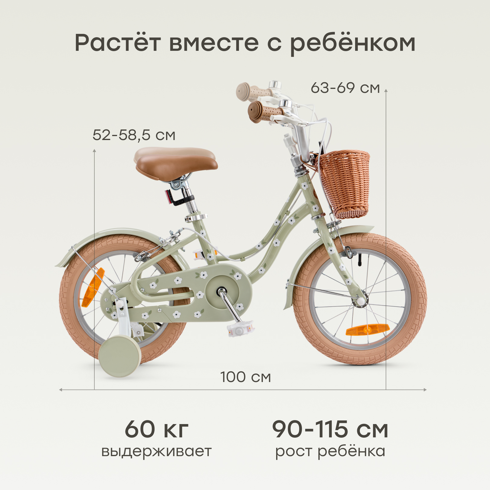 Двухколесный велосипед Happy Baby 14 дюймов - фото 3