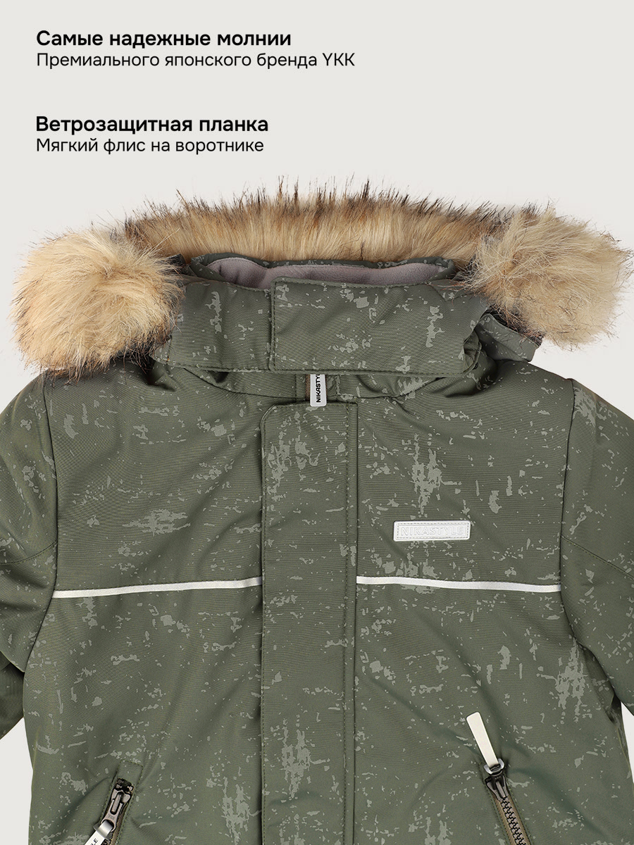 Костюм NIKASTYLE +7з5925 хаки/черный - фото 14