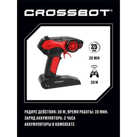 Внедорожник РУ CROSSBOT 1:16