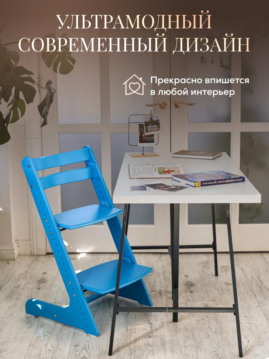 Стульчик для кормления Конёк Горбунёк Комфорт - фото 8