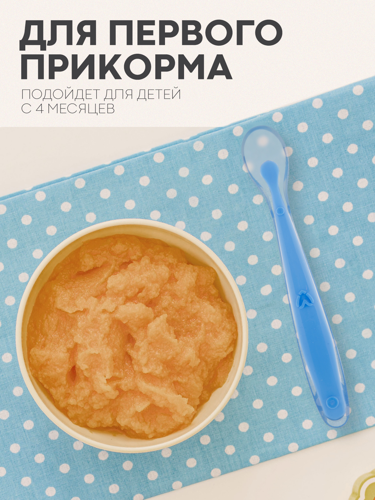 Ложка КАРТОФАН 2 мл - фото 4