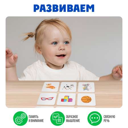 Настольная игра IQ-ZABIAKA Мнемоквадраты