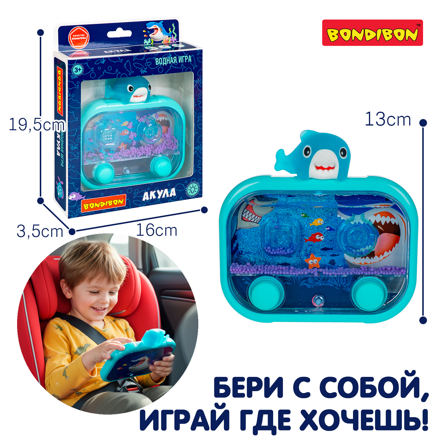 Настольная игра Bondibon АКУЛА с шариками и подсветкой - фото 4